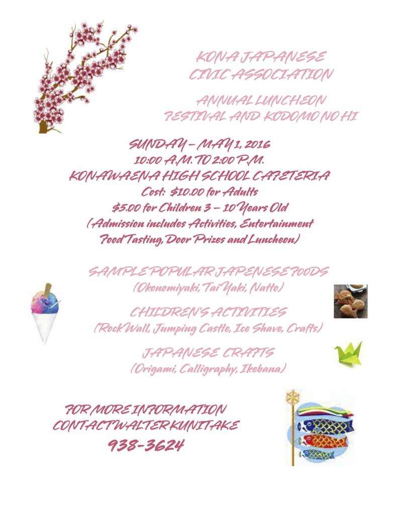 2016 KJCA Luncheon Flyer