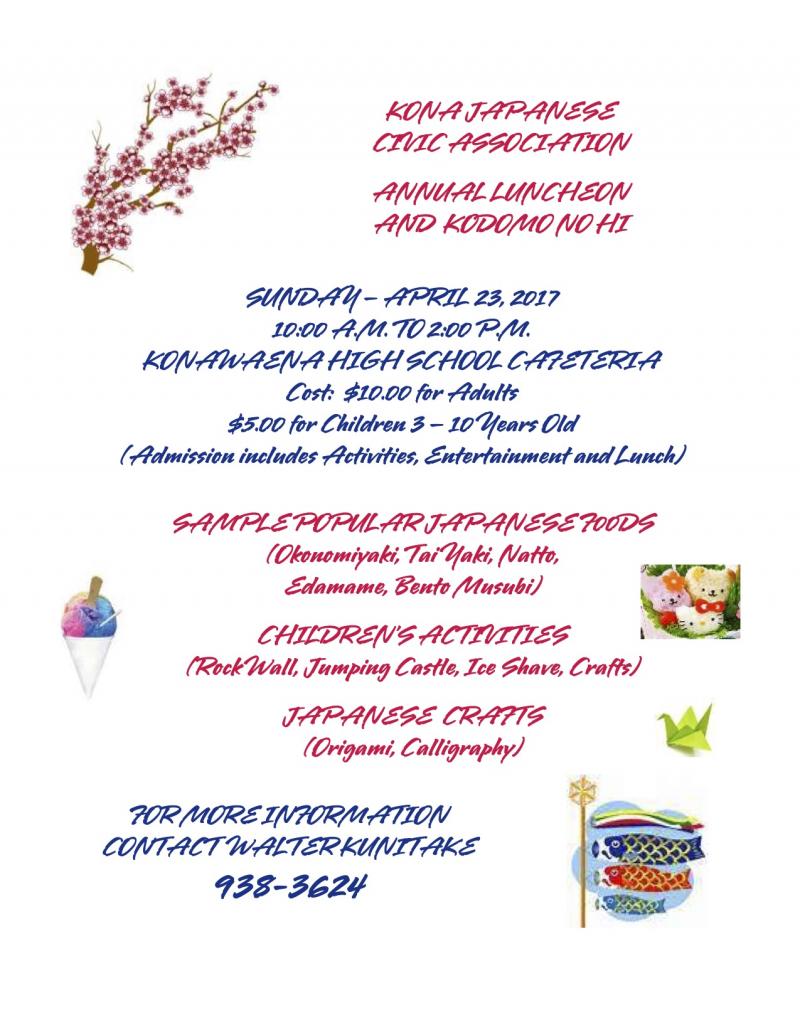 KJCA ANNUAL LUNCHEON AND  KODOMO NO HI 
