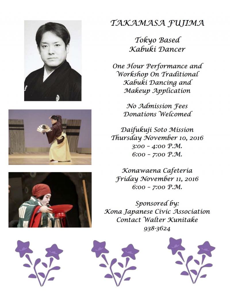 Takamasa Fujima Flyer
